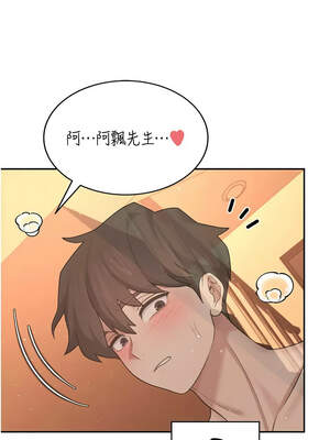 飛機杯女神連線中 18-19話_19_13_mfsq