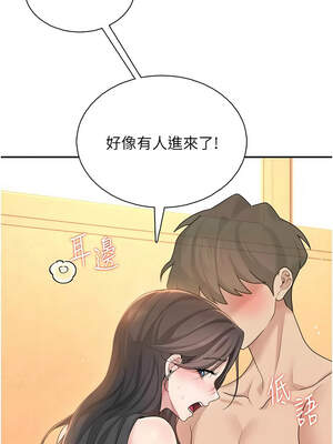 飛機杯女神連線中 18-19話_19_16_tegq