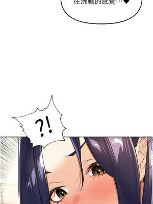 里長孫子開麥啦 13-14話_13_06_kcbf