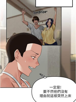 里長孫子開麥啦 13-14話_13_08_fkgi