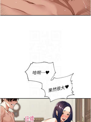 里長孫子開麥啦 13-14話_13_11_lssv