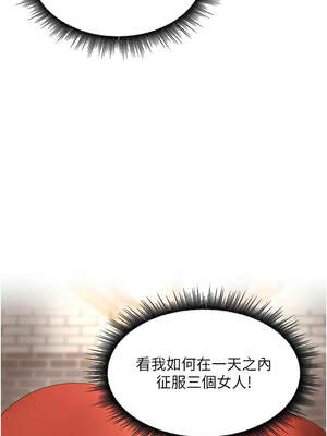 里長孫子開麥啦 13-14話_14_04_uuyh