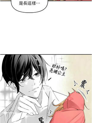 里長孫子開麥啦 13-14話_14_07_qlih