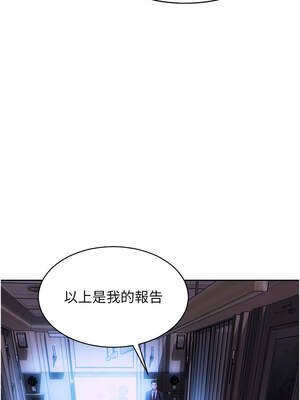 單身即縱慾 1-8話_01_01_lavb