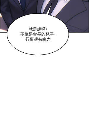 單身即縱慾 1-8話_01_02_scwm