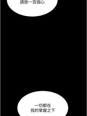 單身即縱慾 1-8話_01_04_sojm