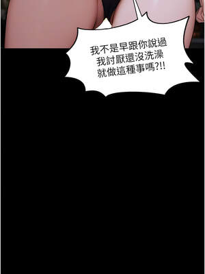 單身即縱慾 1-8話_01_06_npfk