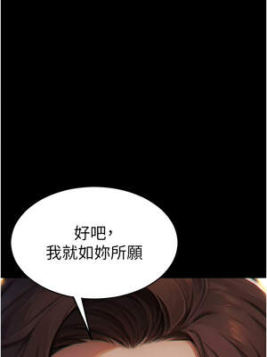 單身即縱慾 1-8話_01_09_qyrx