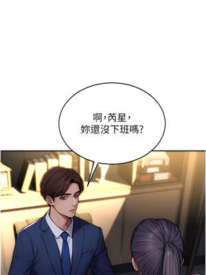 單身即縱慾 1-8話_01_11_ipgy