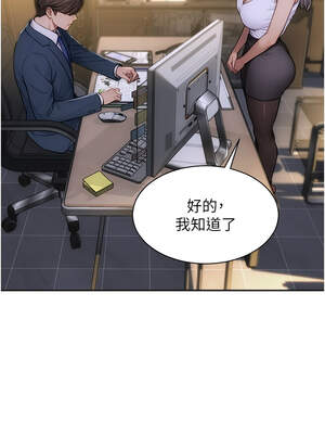 單身即縱慾 1-8話_01_13_hxot