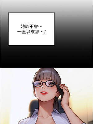 單身即縱慾 1-8話_01_16_rkul