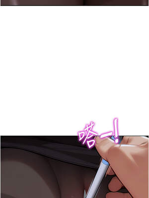 單身即縱慾 1-8話_01_19_creb