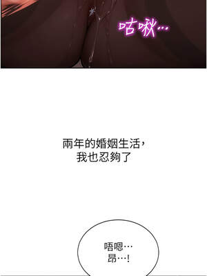 單身即縱慾 1-8話_02_02_cfow