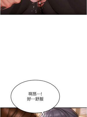 單身即縱慾 1-8話_02_03_bkrk