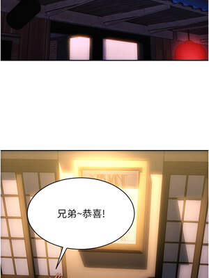 單身即縱慾 1-8話_02_07_tuio