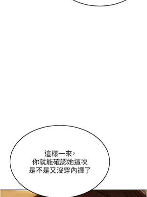 單身即縱慾 1-8話_02_10_imdo