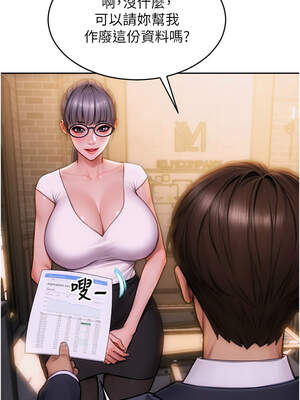 單身即縱慾 1-8話_02_12_pmqs