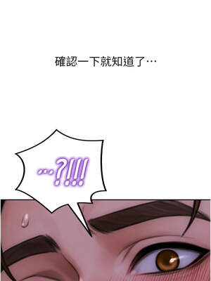 單身即縱慾 1-8話_02_13_wkih