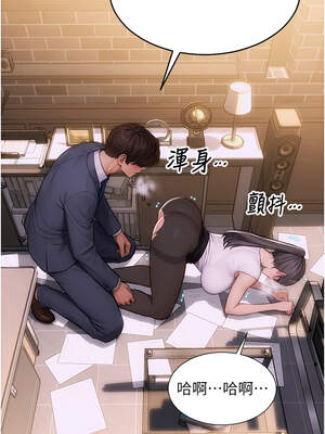 單身即縱慾 1-8話_02_17_oqun