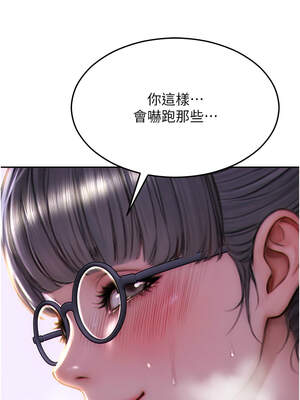 單身即縱慾 1-8話_02_18_wieh