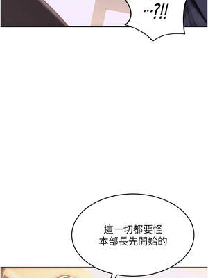 單身即縱慾 1-8話_02_19_cfin