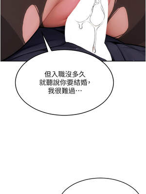 單身即縱慾 1-8話_03_03_ckjt