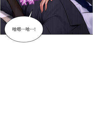 單身即縱慾 1-8話_03_04_gglm