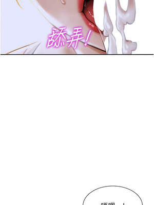 單身即縱慾 1-8話_03_10_ndcu