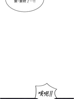 單身即縱慾 1-8話_04_04_gipy