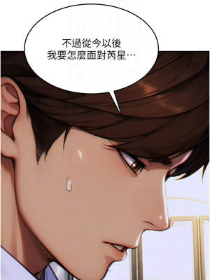 單身即縱慾 1-8話_04_09_ejjs