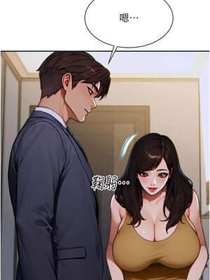 單身即縱慾 1-8話_04_13_xrwd