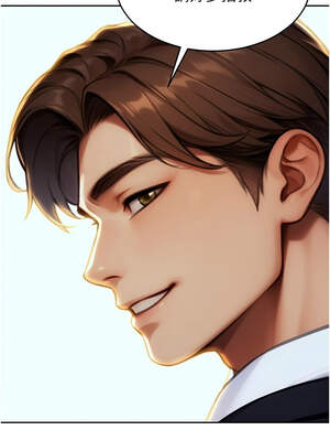 單身即縱慾 1-8話_04_14_ptnd