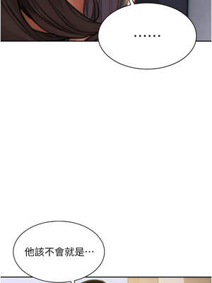 單身即縱慾 1-8話_04_15_xxfd