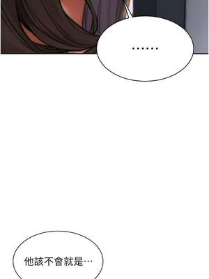 單身即縱慾 1-8話_05_01_oagc