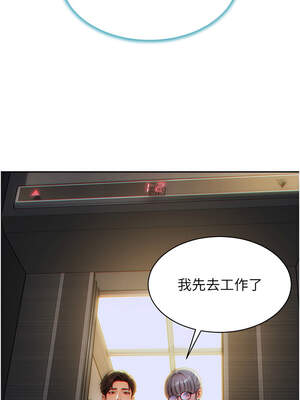 單身即縱慾 1-8話_05_04_hbnj