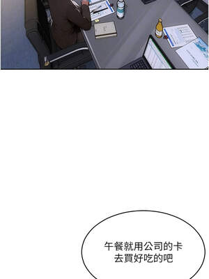 單身即縱慾 1-8話_05_05_nhvm