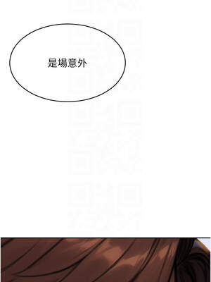 單身即縱慾 1-8話_05_09_jfhk