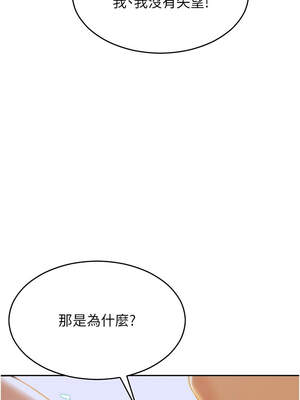 單身即縱慾 1-8話_05_10_ckra