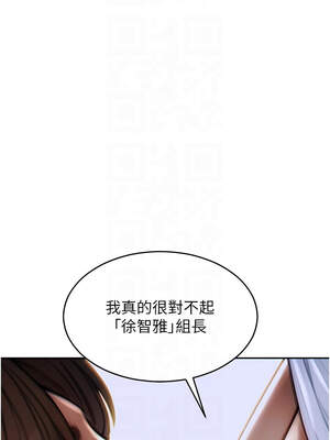 單身即縱慾 1-8話_05_11_pqas