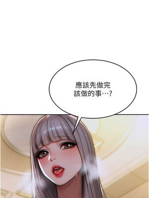 單身即縱慾 1-8話_05_13_jnsy
