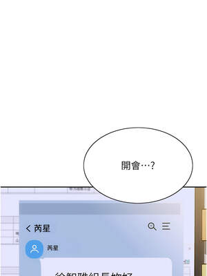 單身即縱慾 1-8話_05_14_dkvb