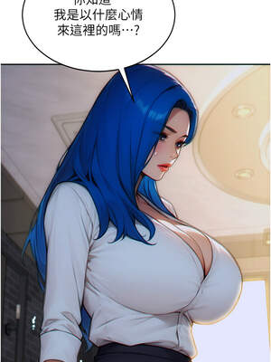 單身即縱慾 1-8話_06_06_gmby