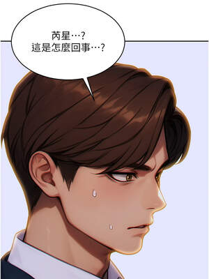 單身即縱慾 1-8話_06_08_wjbj