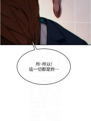 單身即縱慾 1-8話_06_09_udgj