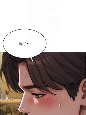 單身即縱慾 1-8話_06_11_yidh