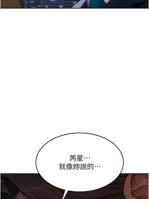 單身即縱慾 1-8話_06_12_klev