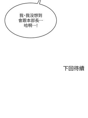 單身即縱慾 1-8話_06_15_ebmh