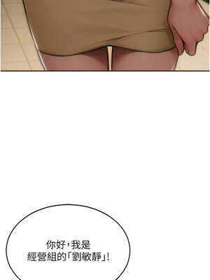 單身即縱慾 1-8話_07_01_fngy