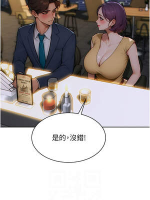 單身即縱慾 1-8話_07_02_pvol