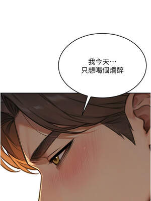 單身即縱慾 1-8話_07_03_hxqd